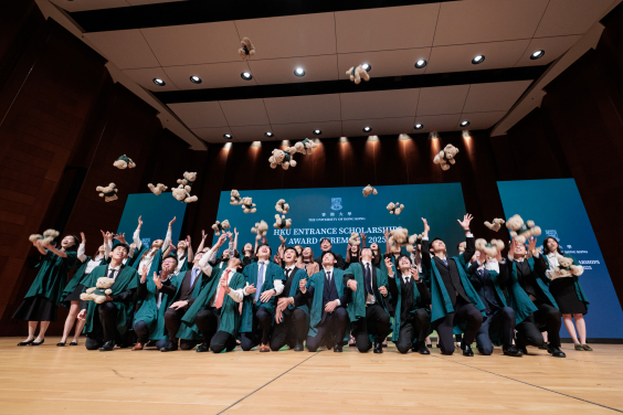 HKU holds Entrance Scholarships Award Ceremony for 2024-25